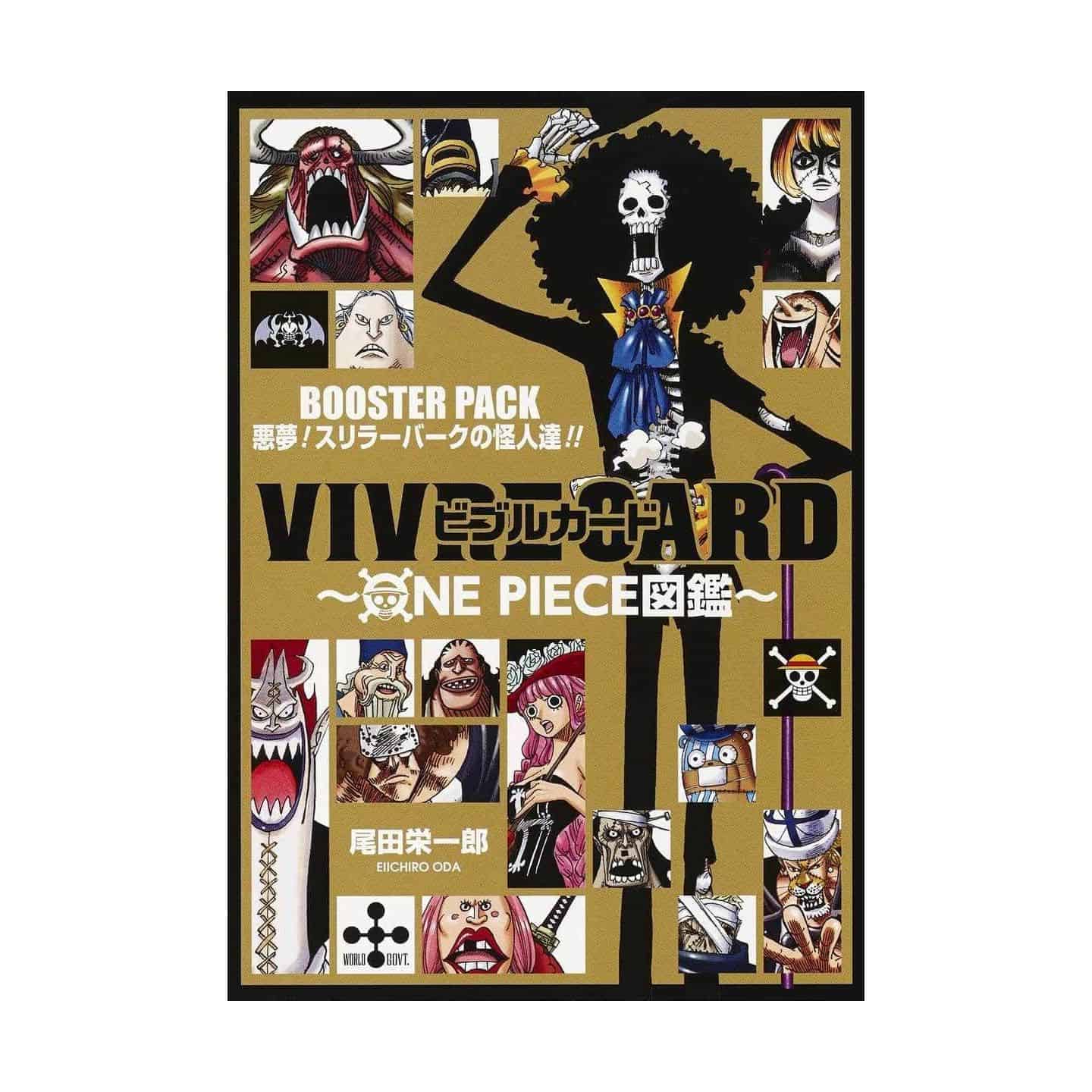Vivre Card One Piece図鑑 Booster Pack 悪夢 スリラーバークの怪人達 コミックス