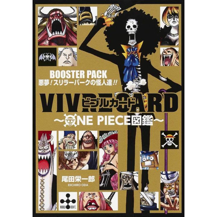 Vivre Card One Piece図鑑 Booster Pack 悪夢 スリラーバークの怪人達 コミックス