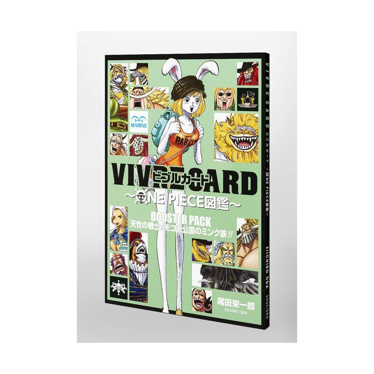 Vivre Card One Piece図鑑 Booster Pack 天性の戦士 モコモ公国のミンク Vivre Card One Piece図鑑 Booster Pack 天性の戦士 モコモ公国のミンク