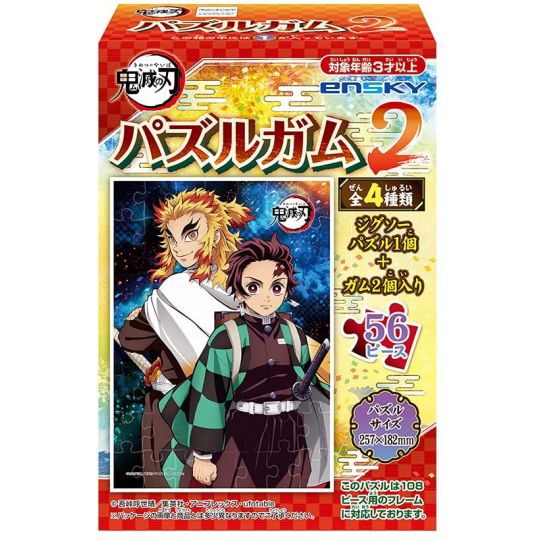 ENSKY - Kimetsu no Yaiba (Demon Slayer) Jigsaw Puzzle Gum Collection vol.2