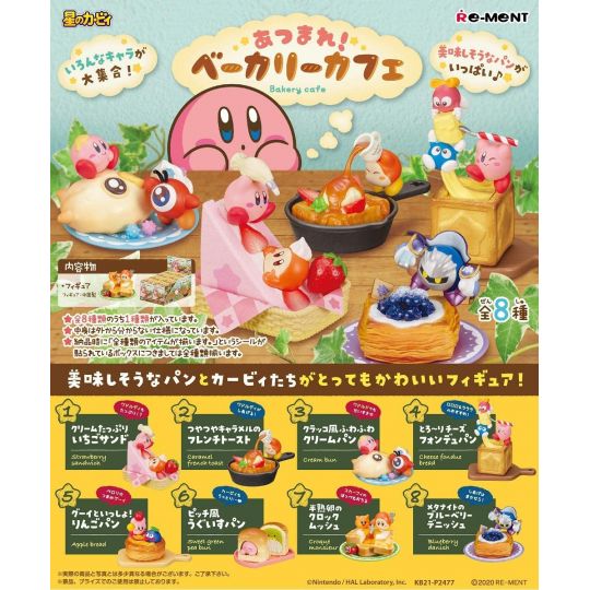 RE-MENT Hoshi no Kirby - Bakery Cafe Collection Box (8pcs)