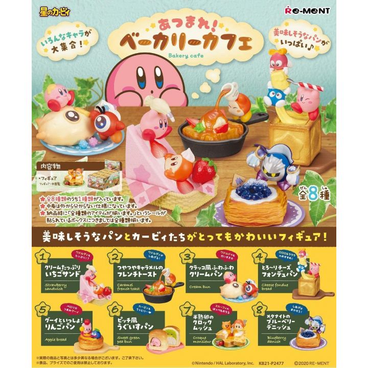 RE-MENT Hoshi no Kirby - Bakery Cafe Collection Box (8pcs)