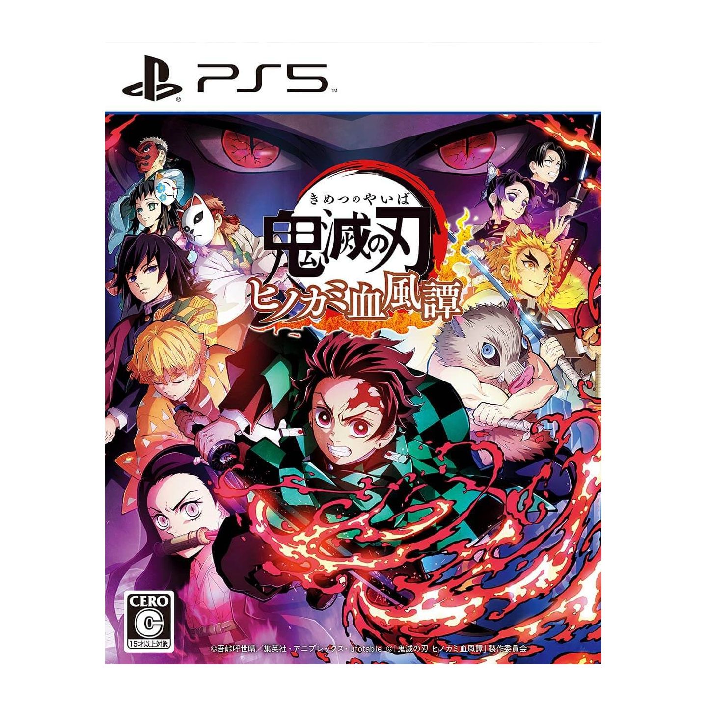 Demon Slayer: The Hinokami Chronicles PS5 · ECOPLAY · El Corte Inglés