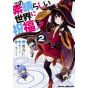 Kono subarashii sekai ni shukufuku o! vol.2 - Dragon Comics Age (version japonaise)