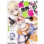 Kono subarashii sekai ni shukufuku o! vol.3 - Dragon Comics Age (japanese version)