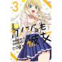 Girlfriend, Girlfriend (Kanojo mo Kanojo) vol.3 - Kodansha Comics (version japonaise)