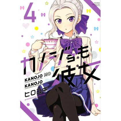 Kanojo Mo Kanojo Vol.3 : Kanojo mo Kanojo  HMV&BOOKS online : Online  Shopping & Information Site - HPXN-323 [English Site]