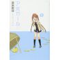 Aho Girl vol.1 - Kodansha Comics (japanese version)