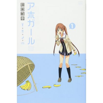 Aho Girl vol.1 - Kodansha Comics (version japonaise)
