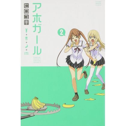 Aho Girl vol.2 - Kodansha...