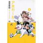 Aho Girl vol.4 - Kodansha Comics (japanese version)