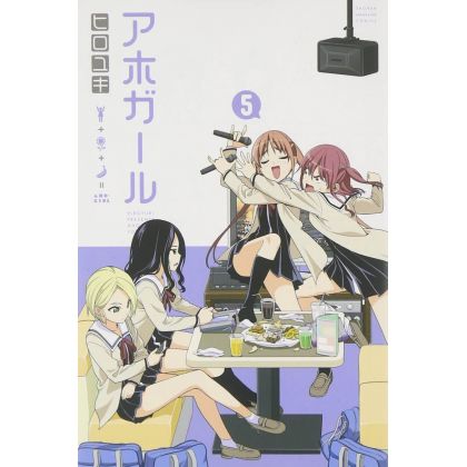 Aho Girl vol.5 - Kodansha...