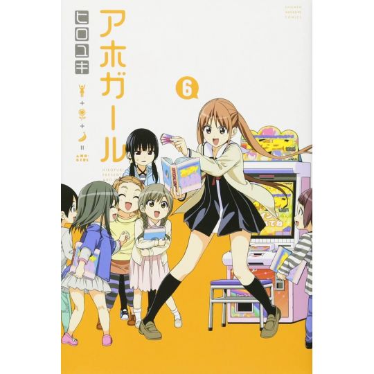 Aho Girl vol.6 - Kodansha Comics (version japonaise)