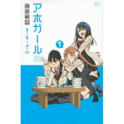Aho Girl vol.7 - Kodansha Comics (version japonaise)