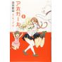 Aho Girl vol.8 - Kodansha Comics (version japonaise)