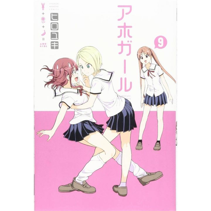 Aho Girl vol.9 - Kodansha Comics (japanese version)