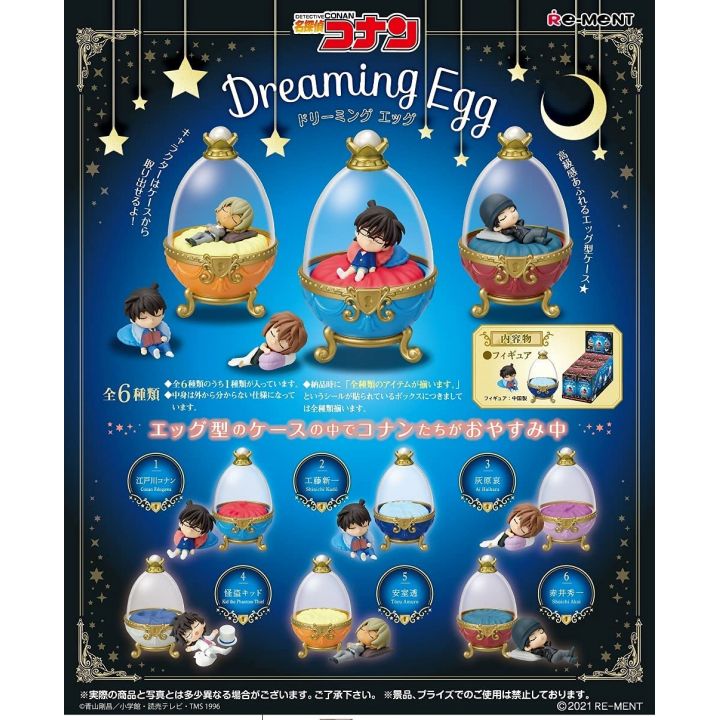 RE-MENT Detective Conan - Dreaming Egg Box