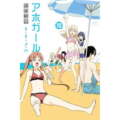 Aho Girl vol.10 - Kodansha Comics (version japonaise)