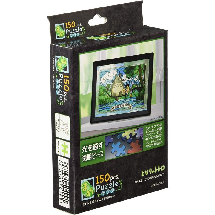 ENSKY - GHIBLI Mon Voisin Totoro - Jigsaw Puzzle 150 pièces ‎MA-C01