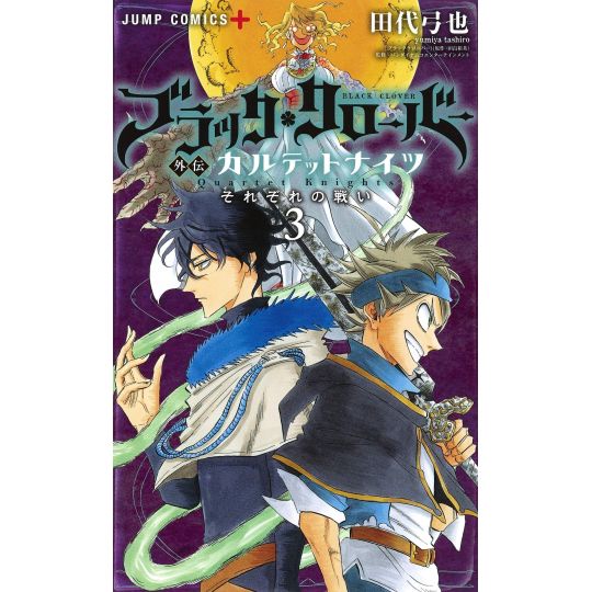 Black Clover Quartet Knights vol.3 - Jump Comics (version japonaise)