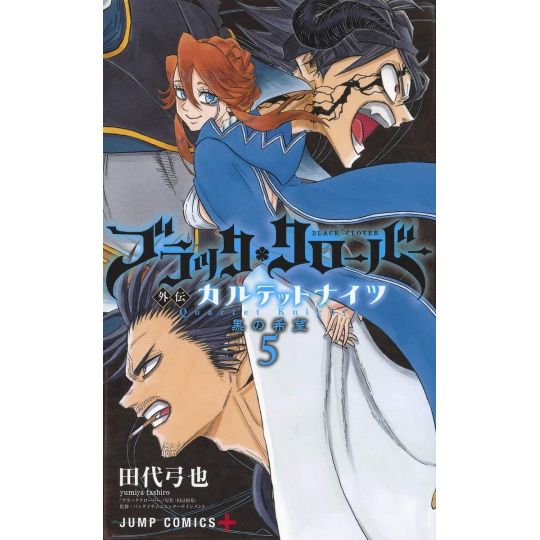 Black Clover Quartet Knights vol.5 - Jump Comics (version japonaise)