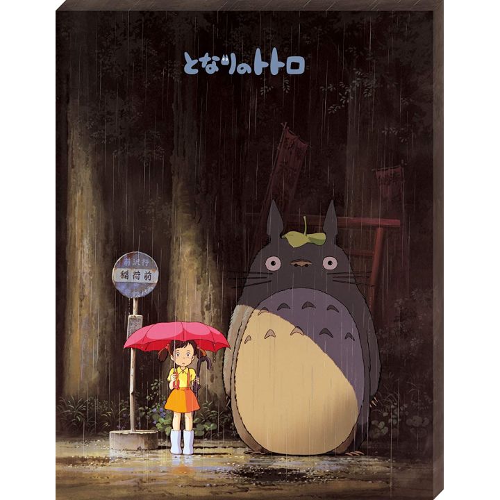 ENSKY - GHIBLI Mon voisin Totoro - Art Board Jigsaw Puzzle 366 pièces ATB-18