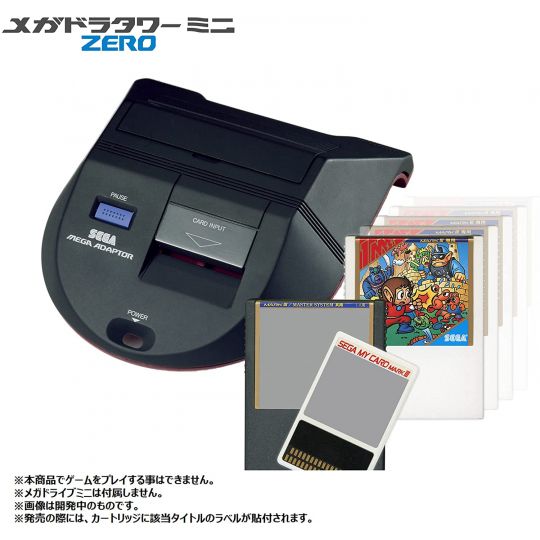 SEGA - Megadrive Mega Adapter Turm Mini ZERO