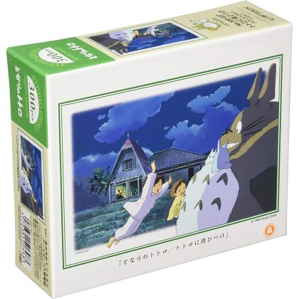 ENSKY - GHIBLI Mon Voisin...