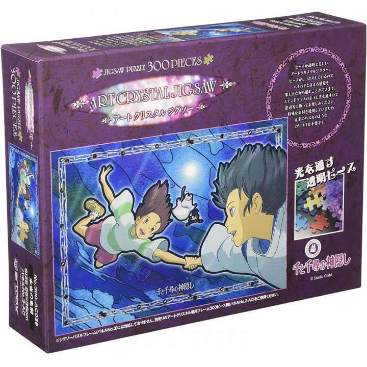 ENSKY - GHIBLI Le Voyage de Chihiro - Art Crystal Jigsaw Puzzle 300 pièces 300-AC039