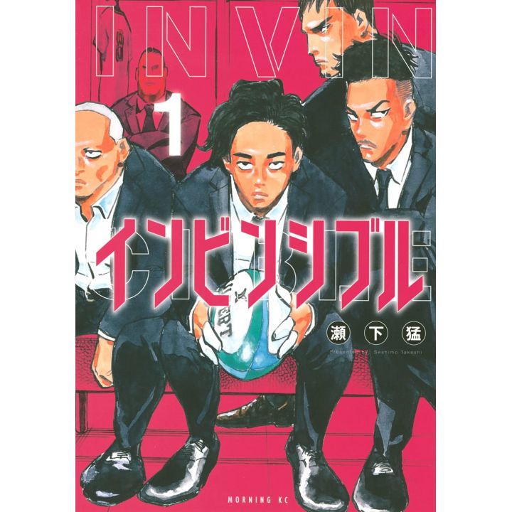 Invincible vol.1 - Morning Comics (Japanese version)