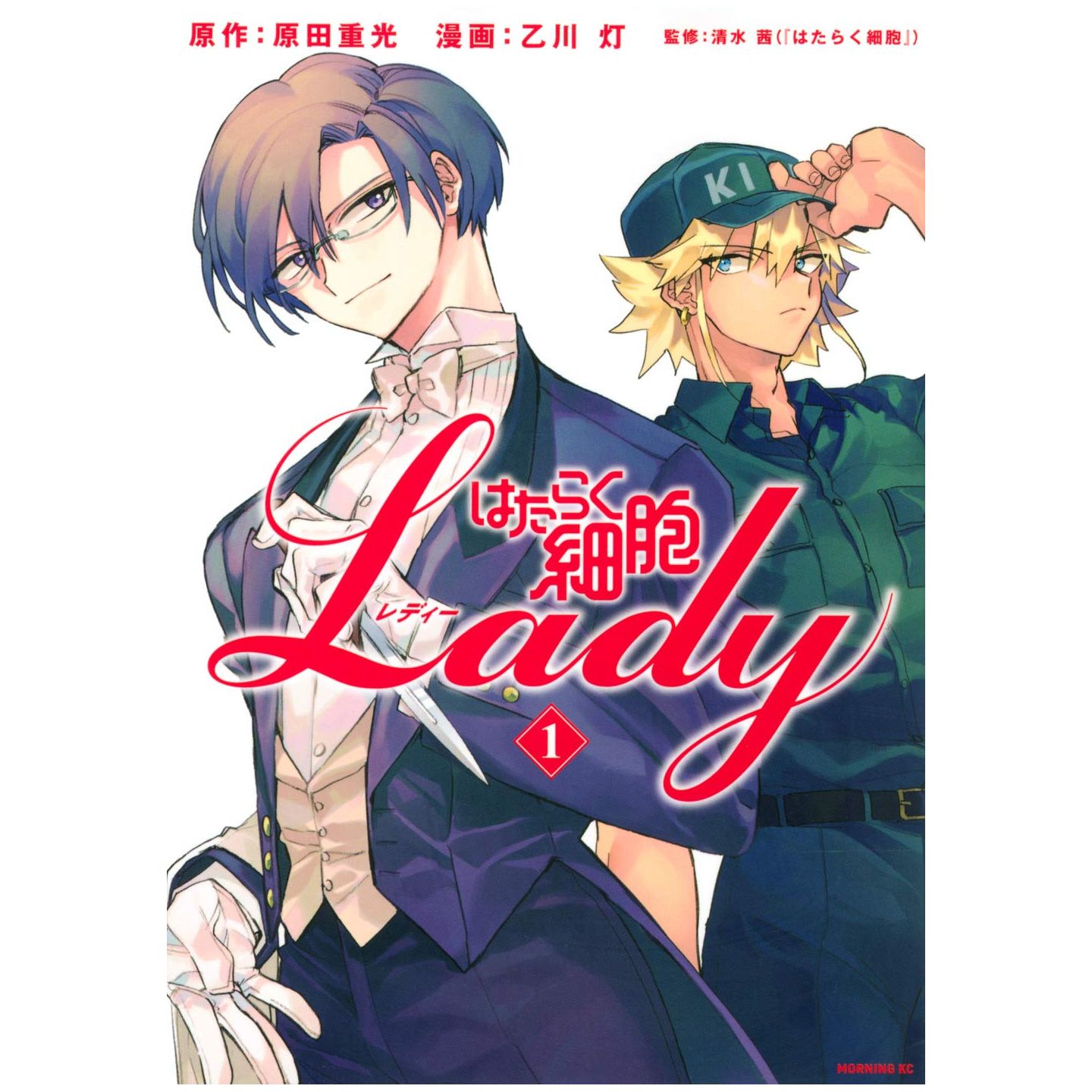 Hataraku Saibo LADY (Cells at Work! LADY) vol.2 - Morning Comics (Japanese  version)