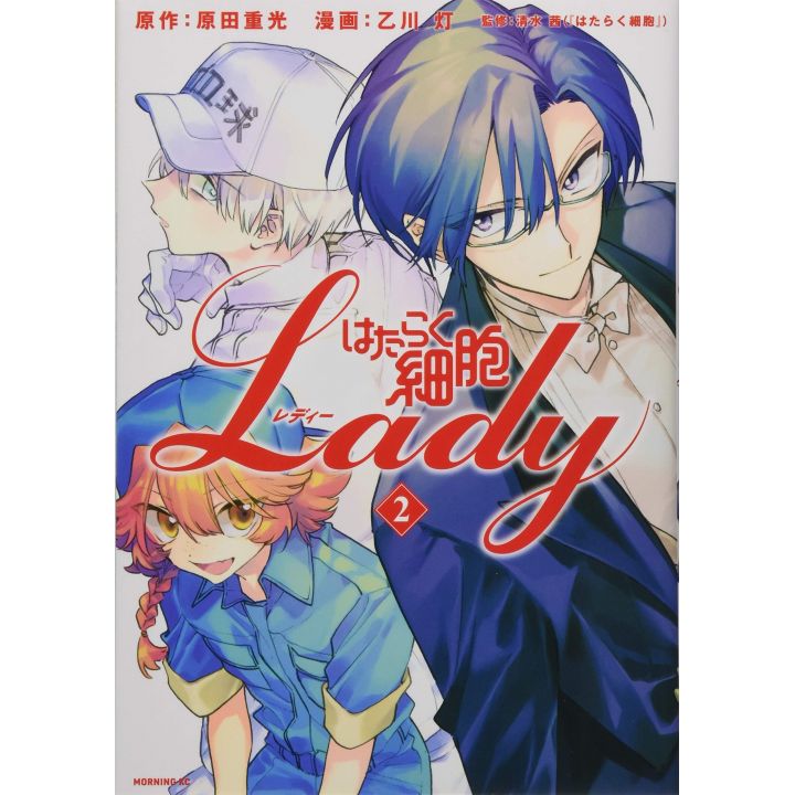 Hataraku Saibo LADY (Cells at Work! LADY) vol.2 - Morning Comics (Japanese version)