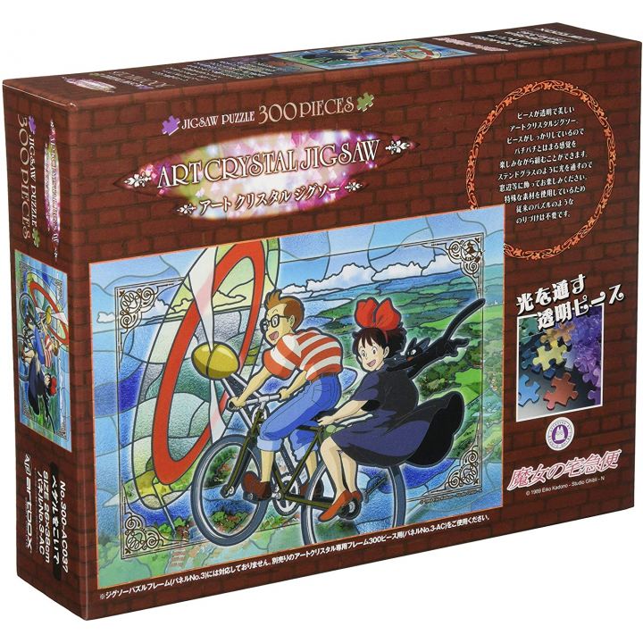 ENSKY - GHIBLI Kiki's Delivery Service - 300 Piece Art Crystal Jigsaw Puzzle 300-AC037