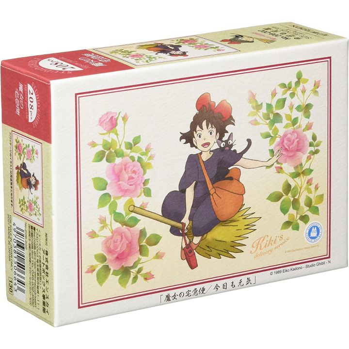 ENSKY - GHIBLI Kiki la Petite Sorcière - Jigsaw Puzzle 208 pièces 208-202