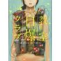 Survivor's Club (Kyoushitsu Jibaku Club) vol.2- Action Comics (version japonaise)