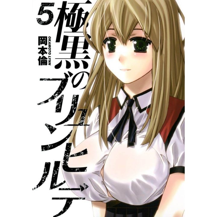 Brynhildr in the Darkness (Gokukoku no Burinhirude) vol.5 - Young Jump Comics (japanese version)