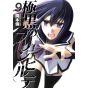 Brynhildr in the Darkness (Gokukoku no Burinhirude) vol.9 - Young Jump Comics (japanese version)