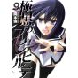 Brynhildr in the Darkness (Gokukoku no Burinhirude) vol.9 - Young Jump Comics (version japonaise)