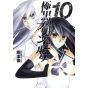 Brynhildr in the Darkness (Gokukoku no Burinhirude) vol.10 - Young Jump Comics (japanese version)