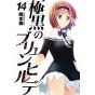 Brynhildr in the Darkness (Gokukoku no Burinhirude) vol.14 - Young Jump Comics (version japonaise)