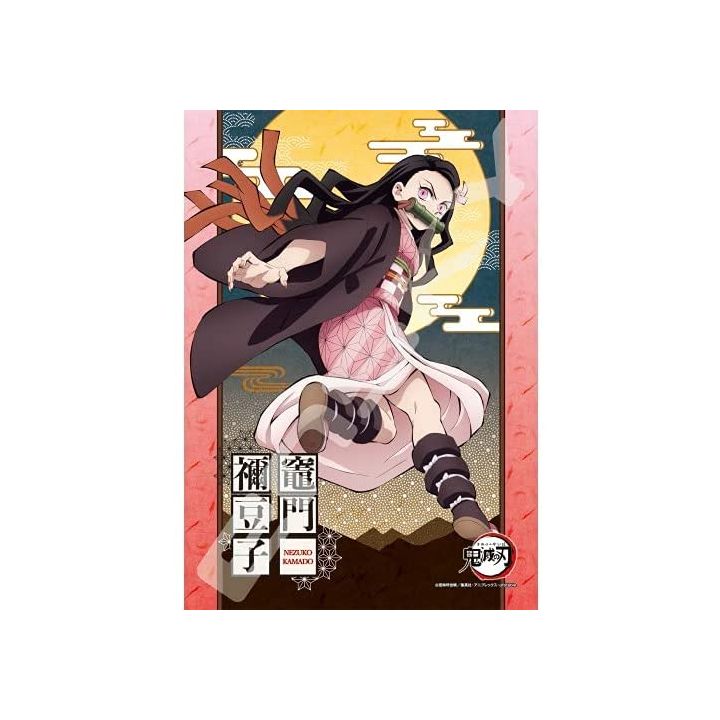 ENSKY - DEMON SLAYER Nezuko Kamado - Jigsaw Puzzle 208 pièces 208-067 (Kimetsu no Yaiba)