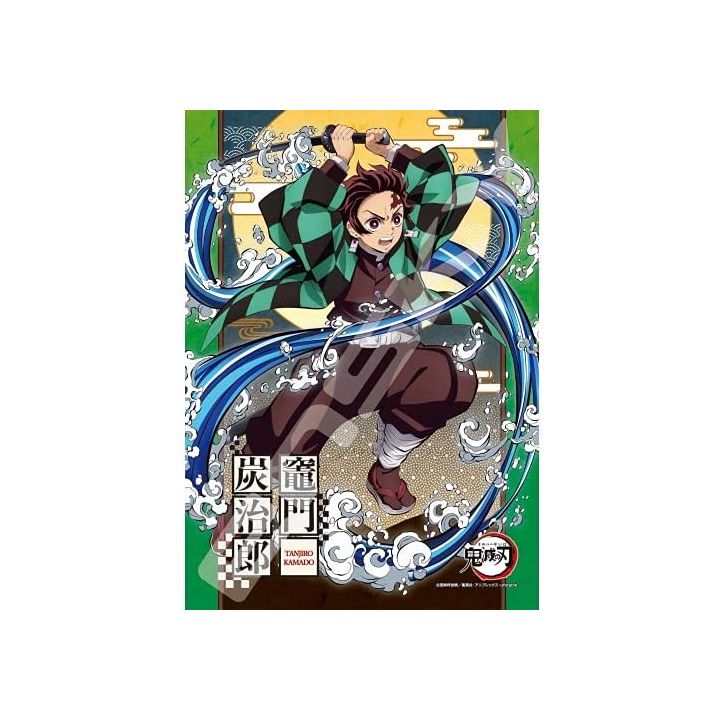 ENSKY - DEMON SLAYER Kamado Tanjiro - 208 Piece Jigsaw Puzzle 208-066 (Kimetsu no Yaiba)