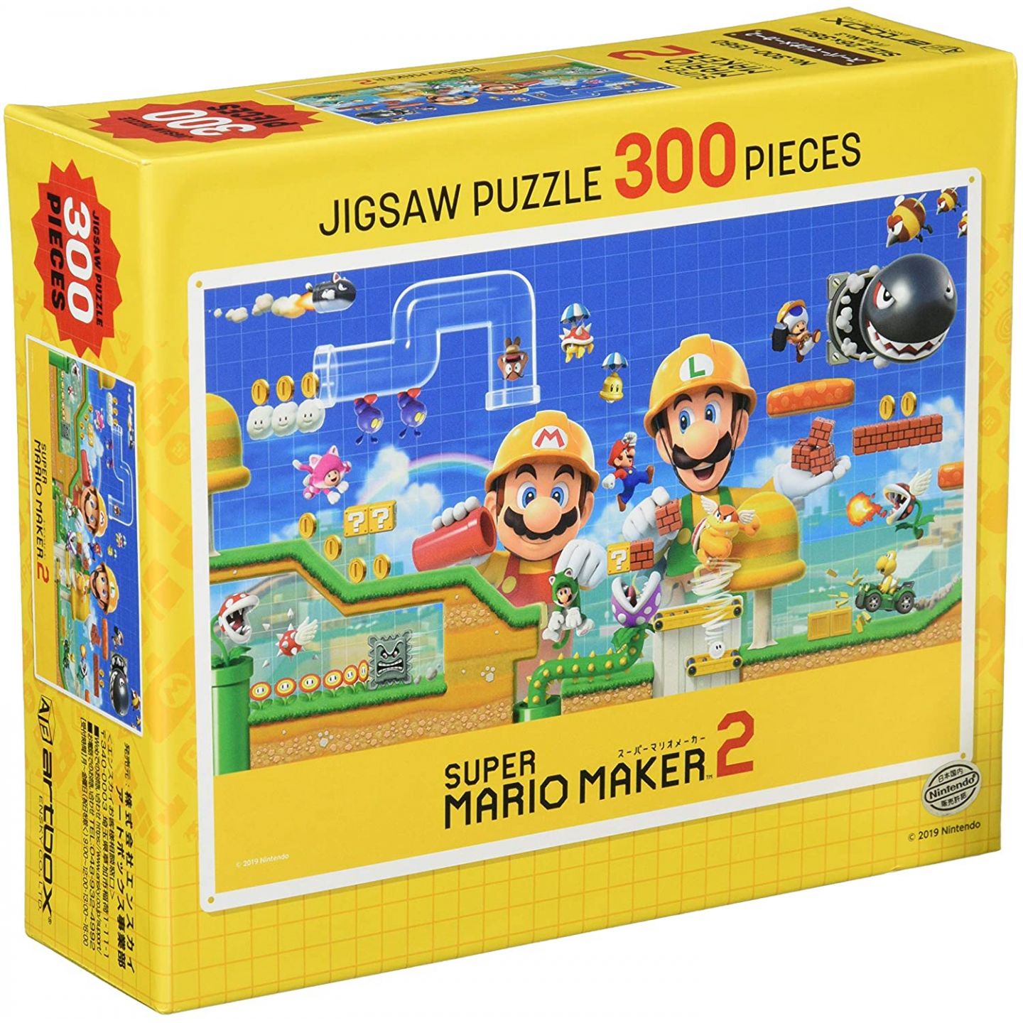 ENSKY - SUPER MARIO : Super Mario Maker 2 - Jigsaw Puzzle 300 pièces ...