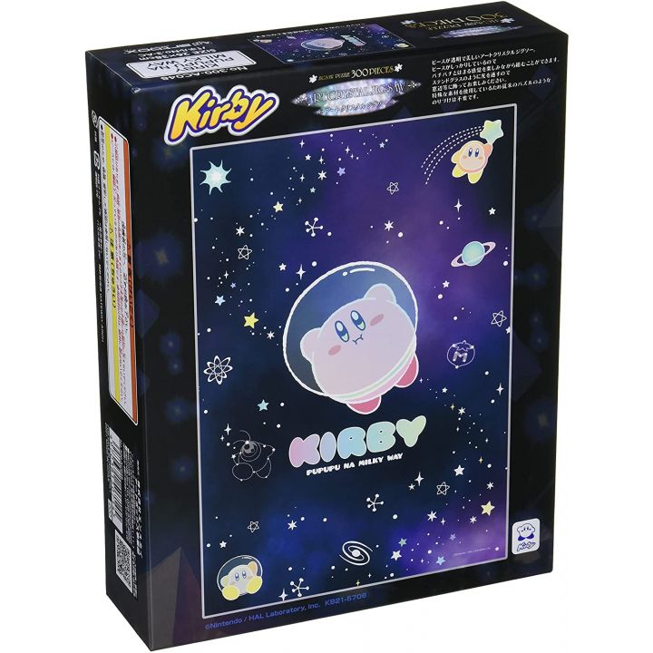 ENSKY - KIRBY Pupupu Milky Way - 300 Piece Art Crystal Jigsaw Puzzle 300-AC048