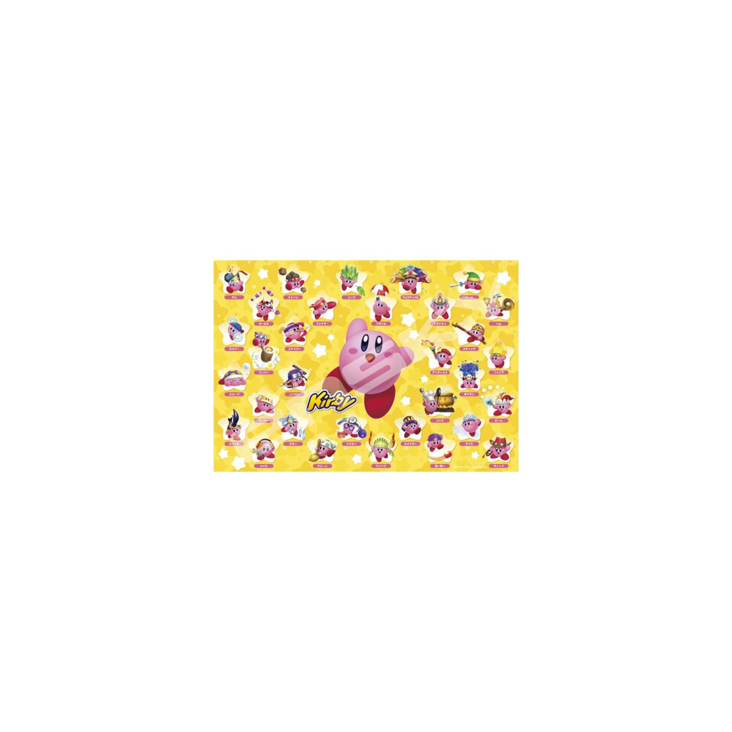 ENSKY - KIRBY Copy Abilities - 1000 Piece Jigsaw Puzzle