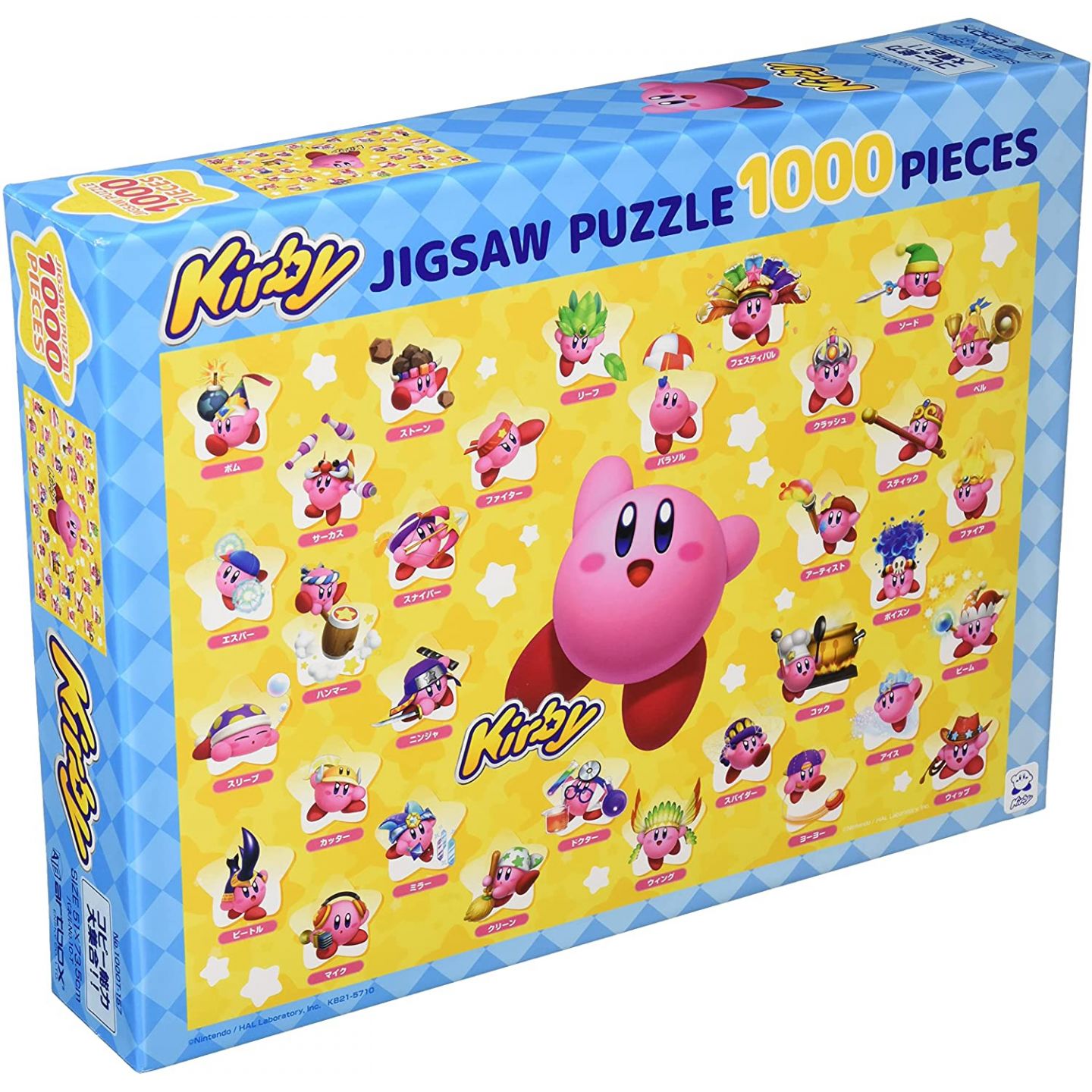 訳あり 1000 - Abilities Copy KIRBY - ENSKY Piece Puzzle Jigsaw 知育玩具
