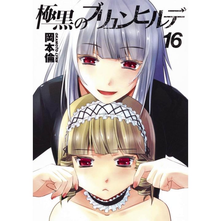 Brynhildr in the Darkness (Gokukoku no Burinhirude) vol.16 - Young Jump Comics (version japonaise)