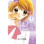 12 ans vol.4 - Ciao Flower Comics (version japonaise)