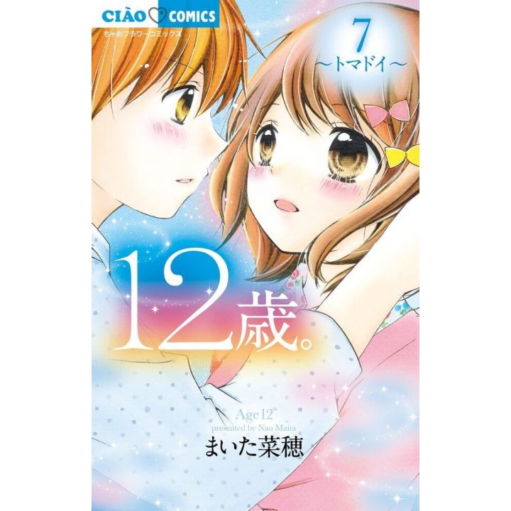 12 ans vol.7 - Ciao Flower Comics (version japonaise)