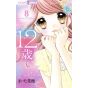 12 ans vol.8 - Ciao Flower Comics (version japonaise)
